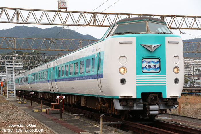 マリン列車 「マリンくろしお」 : 鉄道LOG