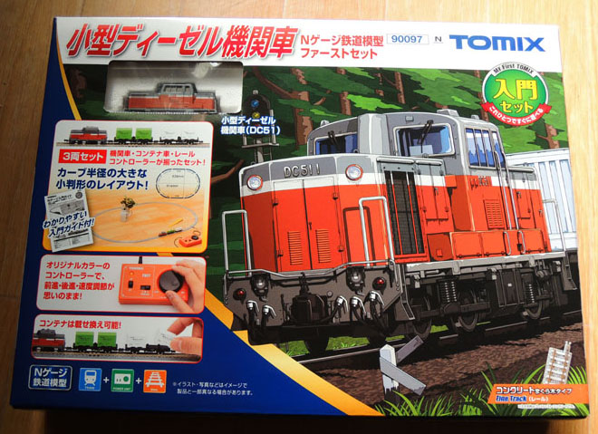 Amazon | TOMIX Nゲージ 車両基地レールセット 91016 鉄道模型