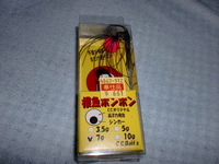 CIMG3194