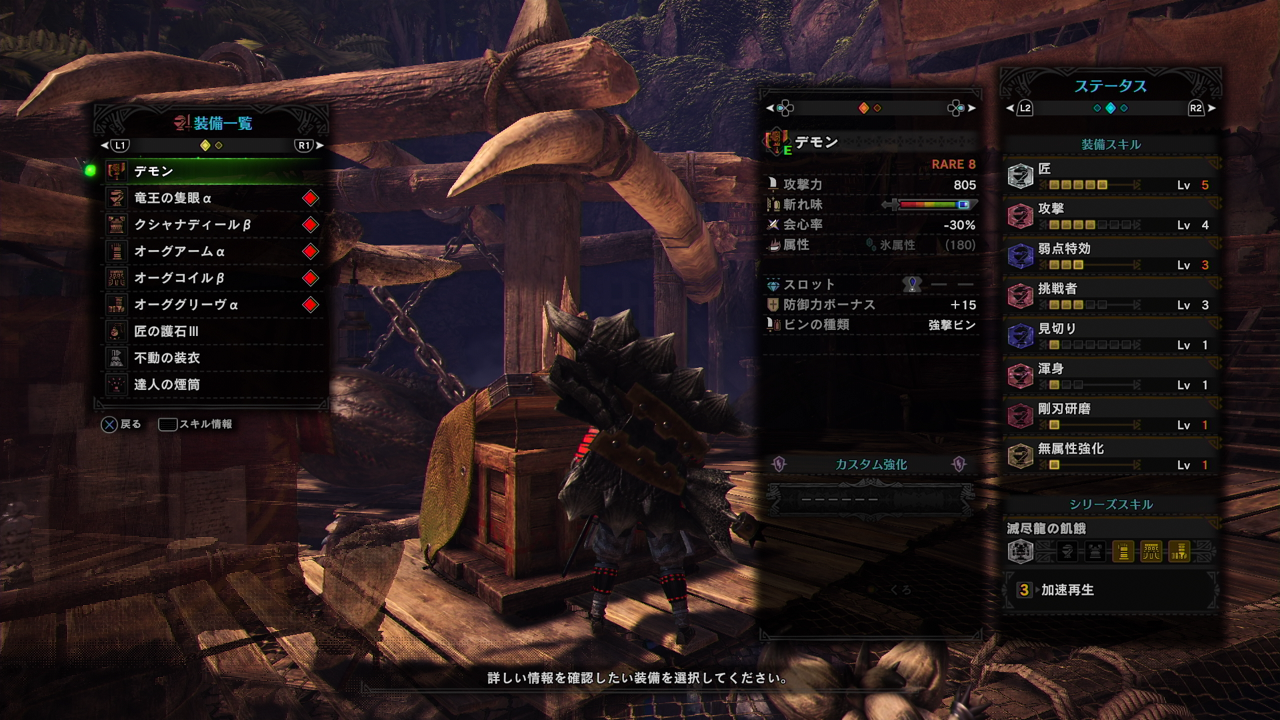 Mhw近況 もみもみオフスくん Nt Mhw近況 もみもみオフスくん Nt