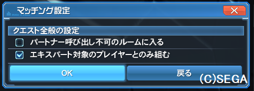 意外と知られていないエキスパチェックの仕様 もみもみオフスくん Nt