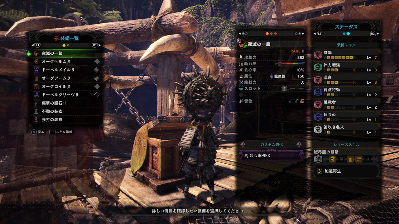 Mhw近況 もみもみオフスくん Nt Mhw近況 もみもみオフスくん Nt