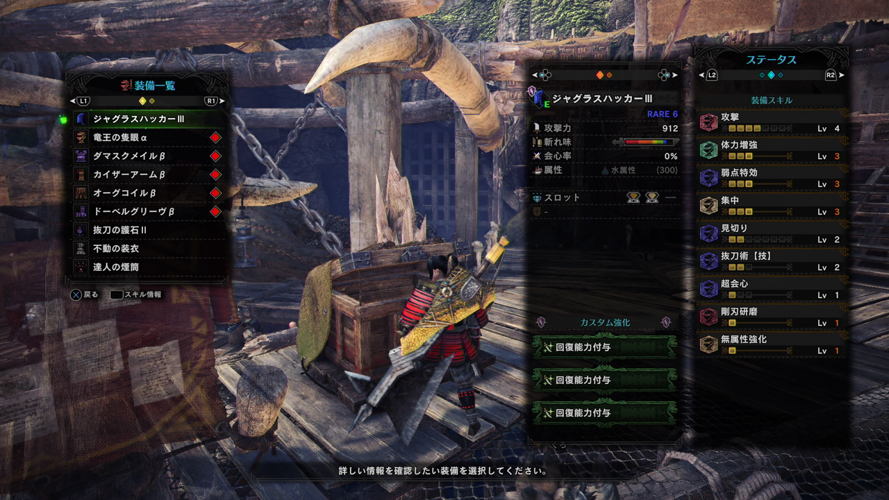 Mhw近況 もみもみオフスくん Nt Mhw近況 もみもみオフスくん Nt