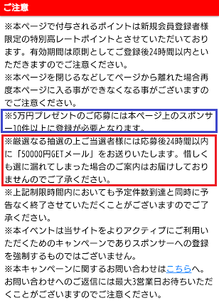 詐欺お小遣いサイト 安心安全なお小遣いサイト一覧