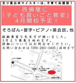 2019.2学習教室開講案内-③