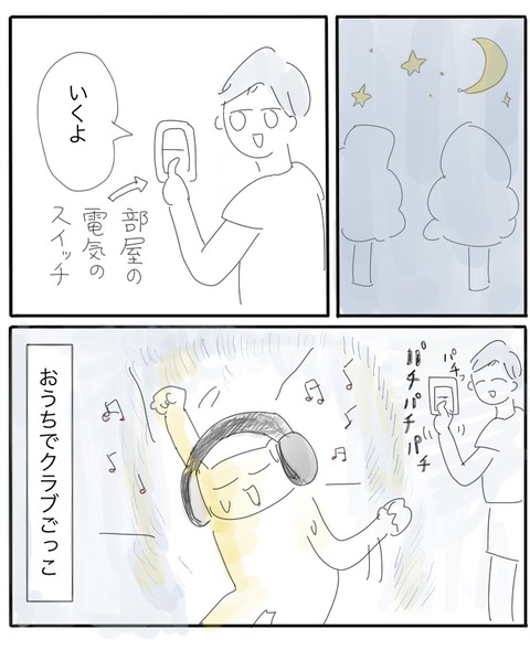 269BD05C-2B37-462E-8D1F-8F0E267147D5