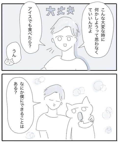 E4ACA1E5-5BCE-4342-867F-8DD588C3FA5E