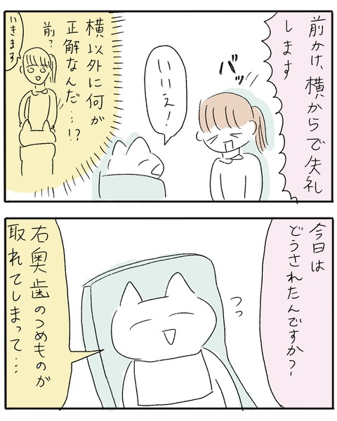 1A3A1A00-DC94-4065-9BA1-BA9F4A7D03CD