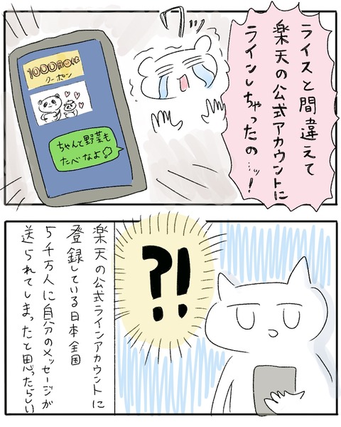 B5F48742-8ABA-40CB-AC48-E0B712E6B82D