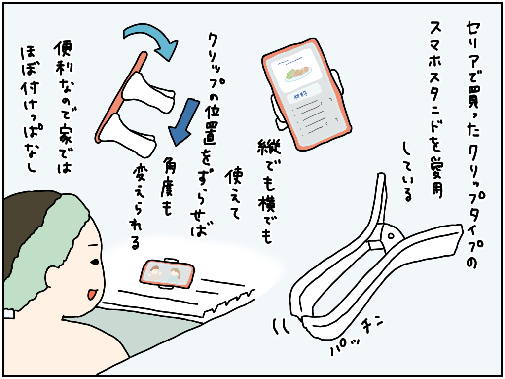 使いこなせないならもっと安いスマホに変えようかなと本気で思う時 おこめつぶろぐ 使いこなせないならもっと安いスマホに変えようかなと本気で思う時 おこめつぶろぐ