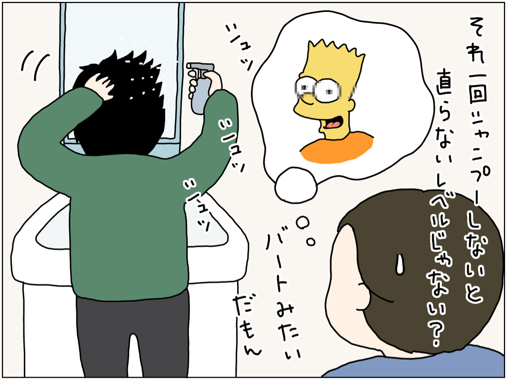 冬の頭と顔が寒くて眠れない問題 おこめつぶろぐ