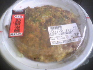 広島じゃけぇ コンビニ スーパー 冷凍食品のお好み焼き 広島じゃけぇ コンビニ スーパー 冷凍食品のお好み焼き