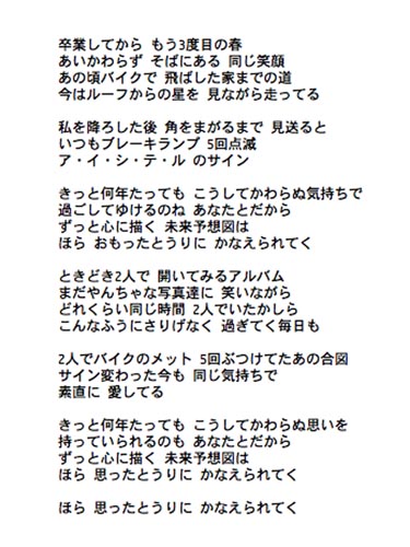 夢は叶う 亀岡ではたらく代表取り締まられ役のブログ 夢は叶う 亀岡ではたらく代表取り締まられ役のブログ