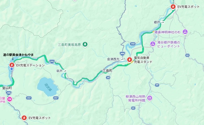 急速充電器