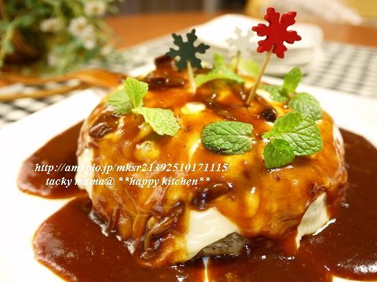 たっきーママ＠＊＊happy kitchen＊＊