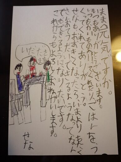 たっきーママ＠＊＊happy kitchen＊＊