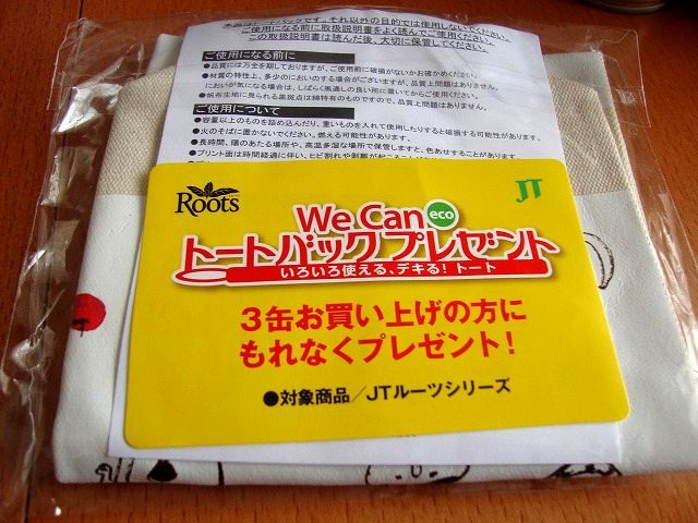 たっきーママ@**happy kitchen**