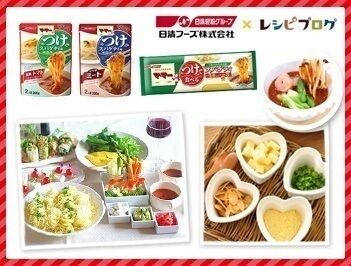 たっきーママ@**happy kitchen**