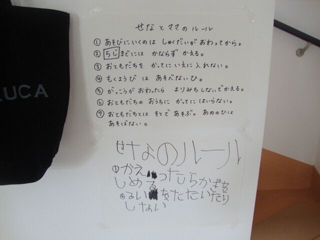 たっきーママ＠＊＊happy kitchen＊＊