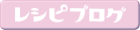 たっきーママ@**happy kitchen**