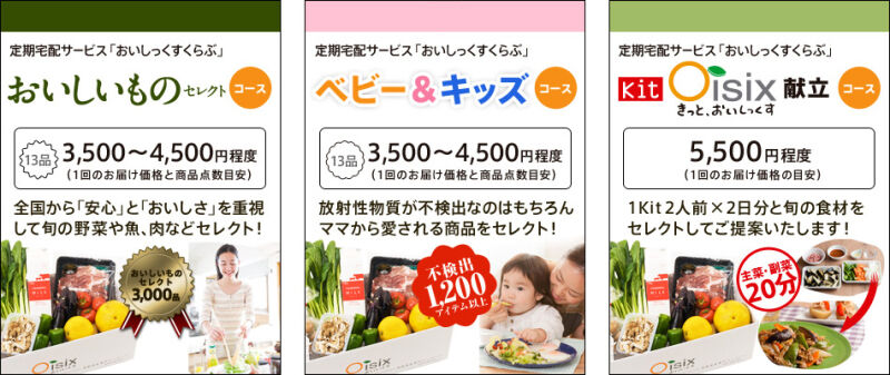 たっきーママ@**happy kitchen**