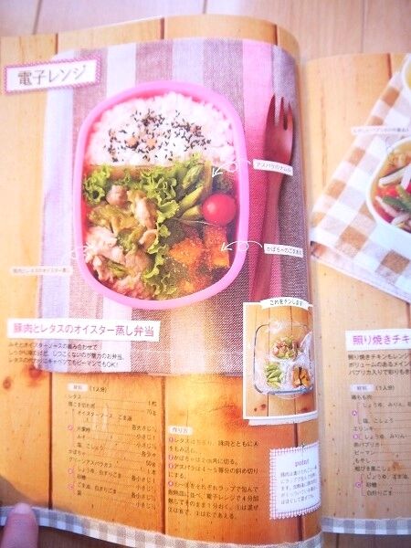 たっきーママ@**happy kitchen**