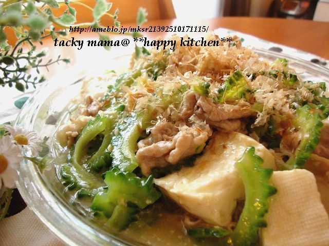 たっきーママ@**happy kitchen**