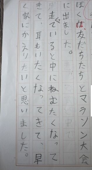 たっきーママ@**happy kitchen**