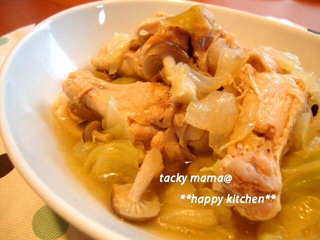 たっきーママ＠＊＊happy kitchen＊＊