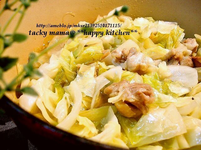 たっきーママ＠＊＊happy kitchen＊＊
