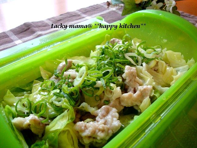 たっきーママ@**happy kitchen**