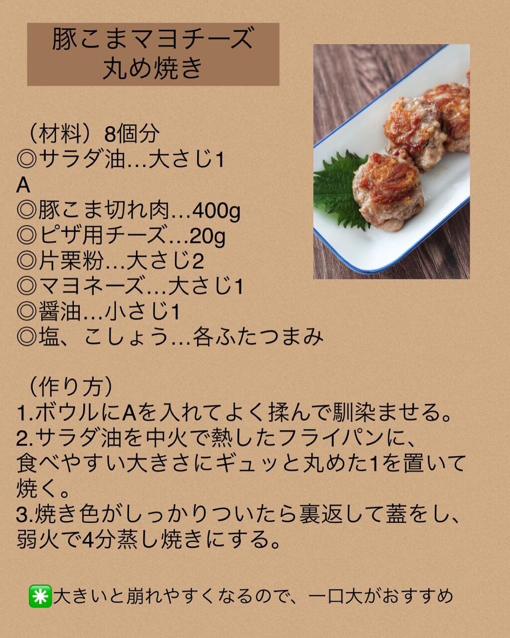 プチロレッタ② 無理なくやせる 秘密のダイエット・メニュー プチロレッタ② 無理なくやせる 秘密のダイエット・メニュー