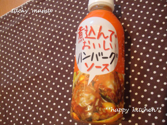 たっきーママ＠＊＊happy kitchen＊＊