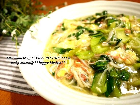 たっきーママ＠＊＊happy kitchen＊＊