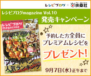 2016年08月22日12時26分の画像