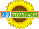 たっきーママ＠＊＊happy kitchen＊＊