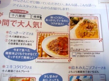 たっきーママ＠＊＊happy kitchen＊＊