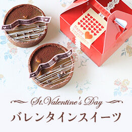 1208_banner_valentine2017_v2.jpg