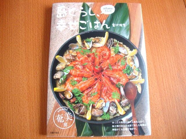 たっきーママ＠＊＊happy kitchen＊＊