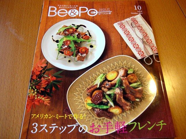 たっきーママ@**happy kitchen**