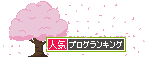 たっきーママ＠＊＊happy kitchen＊＊