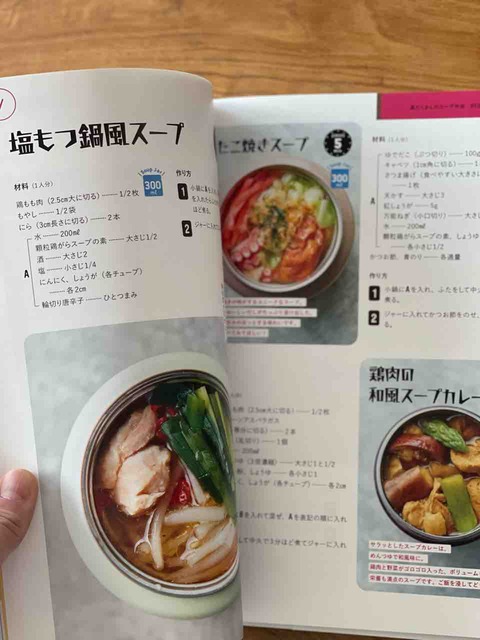 FullSizeRender