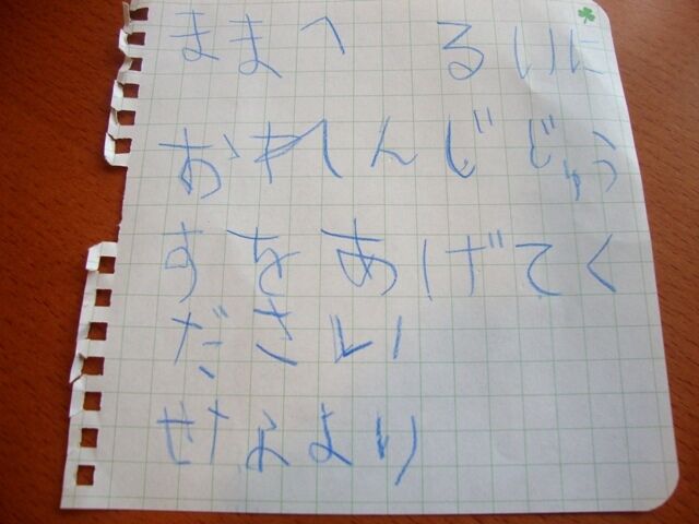たっきーママ＠＊＊happy kitchen＊＊