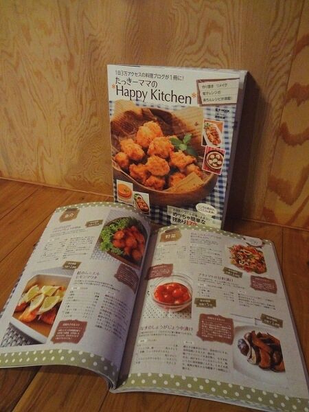 たっきーママ@**happy kitchen**