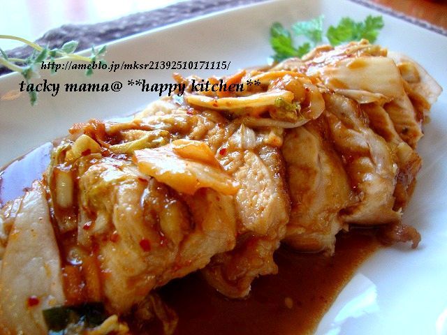 たっきーママ＠＊＊happy kitchen＊＊