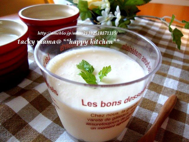 たっきーママ＠＊＊happy kitchen＊＊