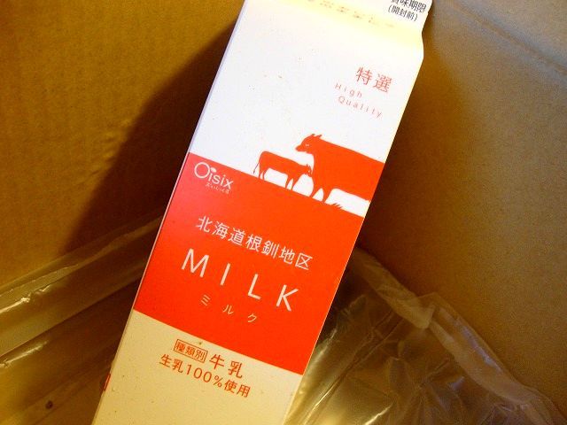 たっきーママ@**happy kitchen**