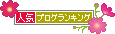 たっきーママ＠＊＊happy kitchen＊＊