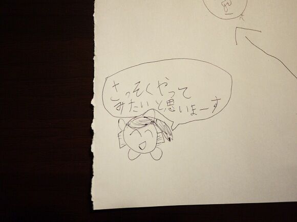 たっきーママ＠＊＊happy kitchen＊＊