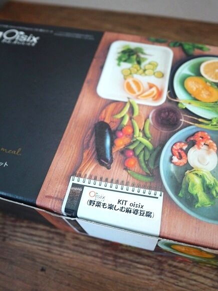 たっきーママ@**happy kitchen**